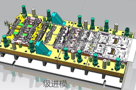 級進模的裝配要點、步驟和注意事項